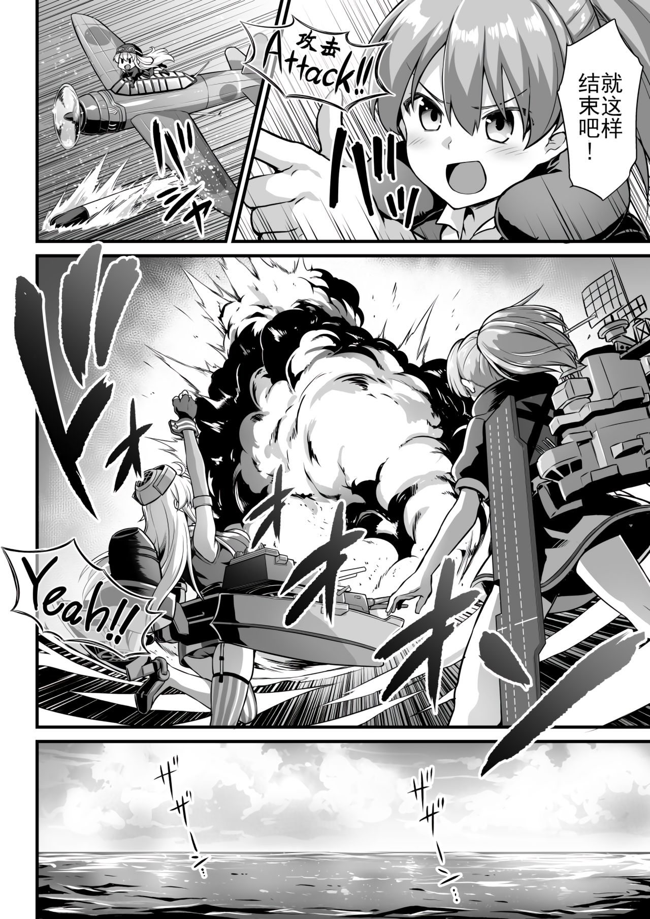 [Manga] [Akuten Sushin (Kkutu Nikke)] Kanmusu Chakunin Clrad Shussan Meushi Play  Ship Girl in the Colorado Cows Play (Kantai Cllectin Single book, anus, big breasts, group P, stockings, two holes inserted at the same time#[50P]-4
