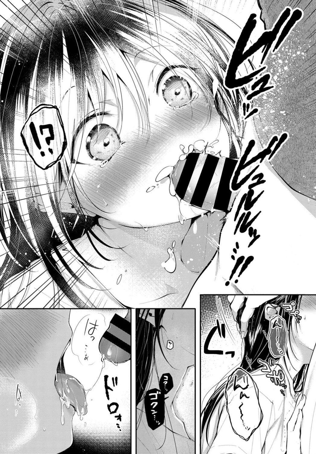 [日本漫画] [Koshino] Mayoineko no Ongaeshi (COMIC BAVEL 2019-10)   单本,萝莉,单女,单男#[21P]-9
