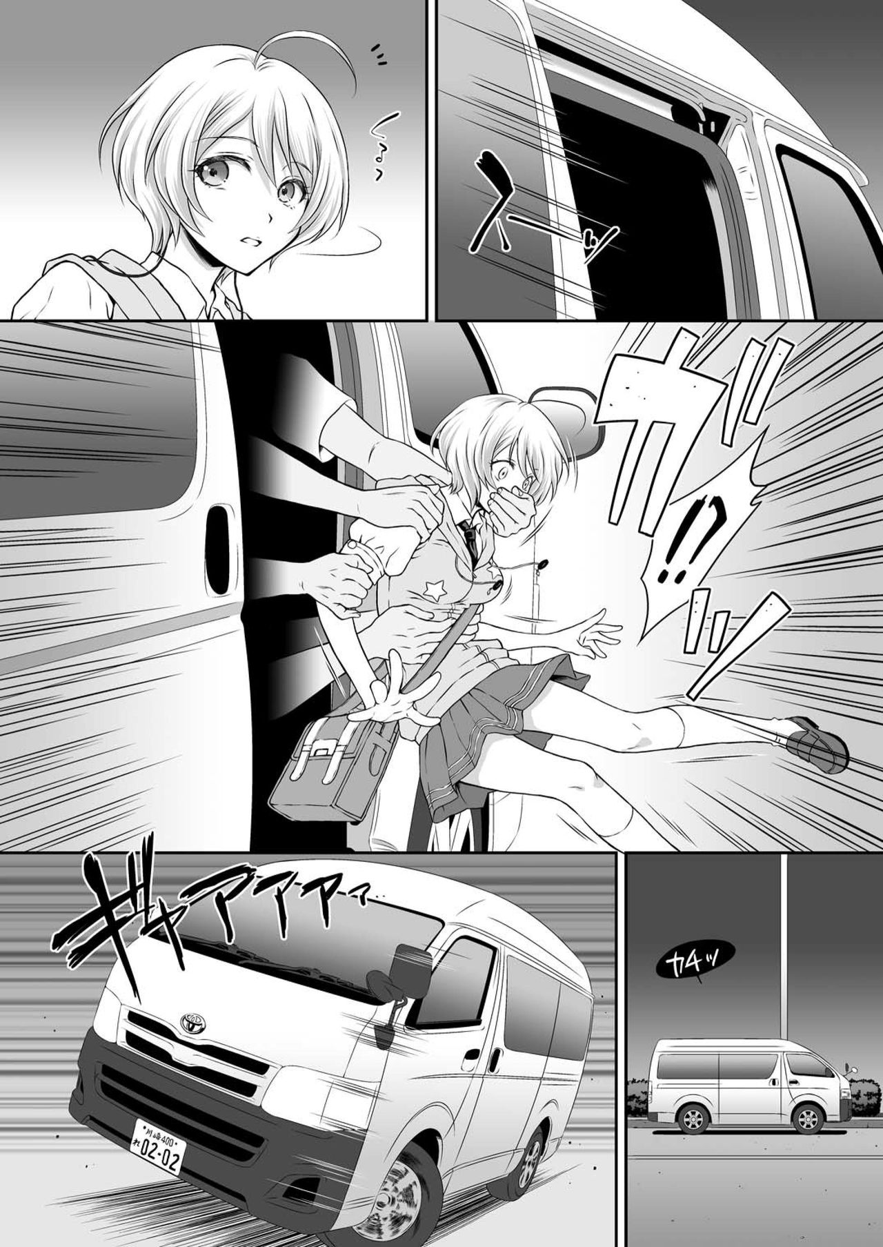 [日本漫画] [U.R.C (Momoya Show-Neko)] Homarape (Hugtto! PreCure)  单本,强奸,单女,群P,束缚#[30P]-5