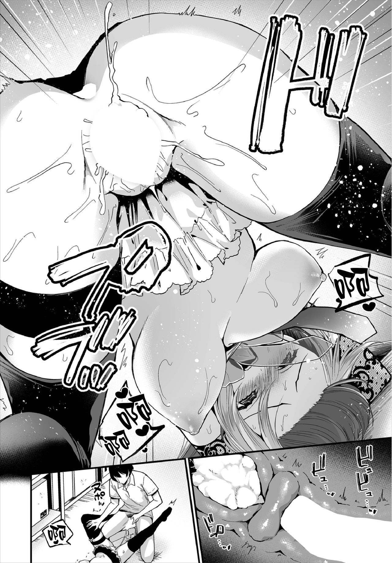 [日本漫画] [Mareo] Jimiko no Uraaka o Hakken shitara Bitch datta!? Ch.7  發現了不起眼女孩的秘密帳號原來是個碧池阿!? 第7話  单本,单男,内射中出,丝袜#[24P]-22