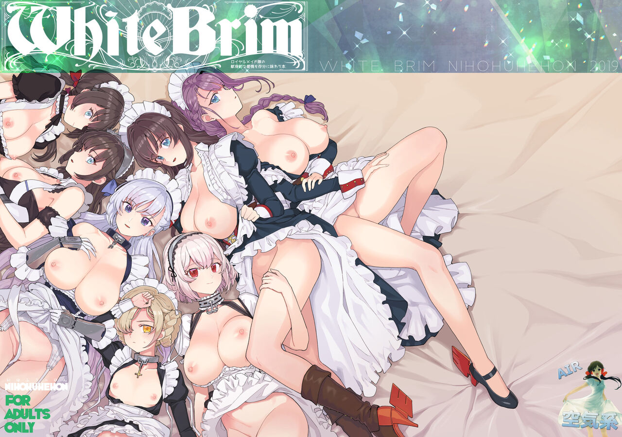 [日本漫画] [Nihohuhehon (Supurai)] WhiteBrim Royal Maid-tai no Kenshin-Tekina Aijou o Zonbun ni Ajiwau Hon (Azur Lane)   单本,正太控,巨乳大奶,单女,单男,口交#[26P]-1