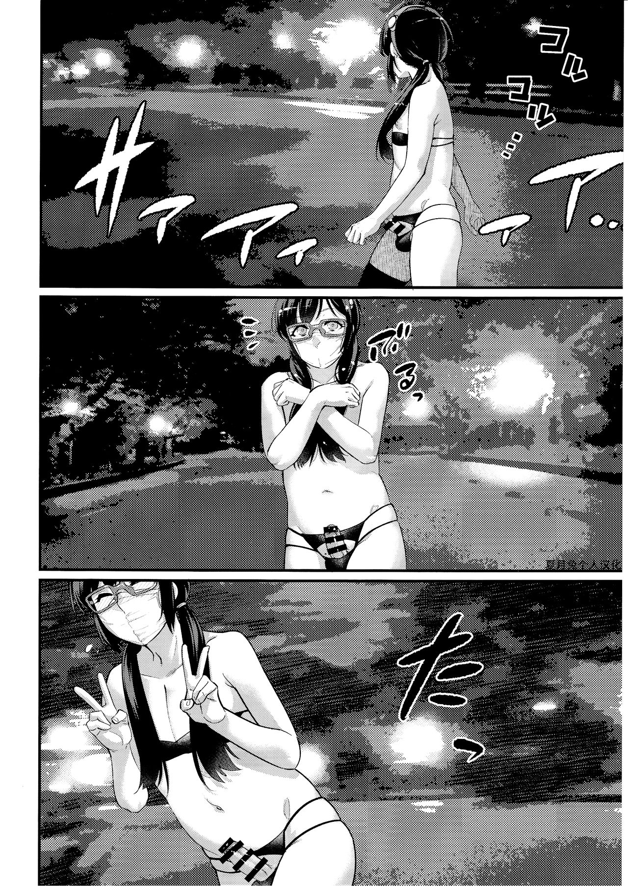 [Manga] (C97) [Tamag n Kara (Shir)] Yumei Haishing Jsuk Dengeki AV Debut Sku Internia Single book, anal, single male#[34P]-15