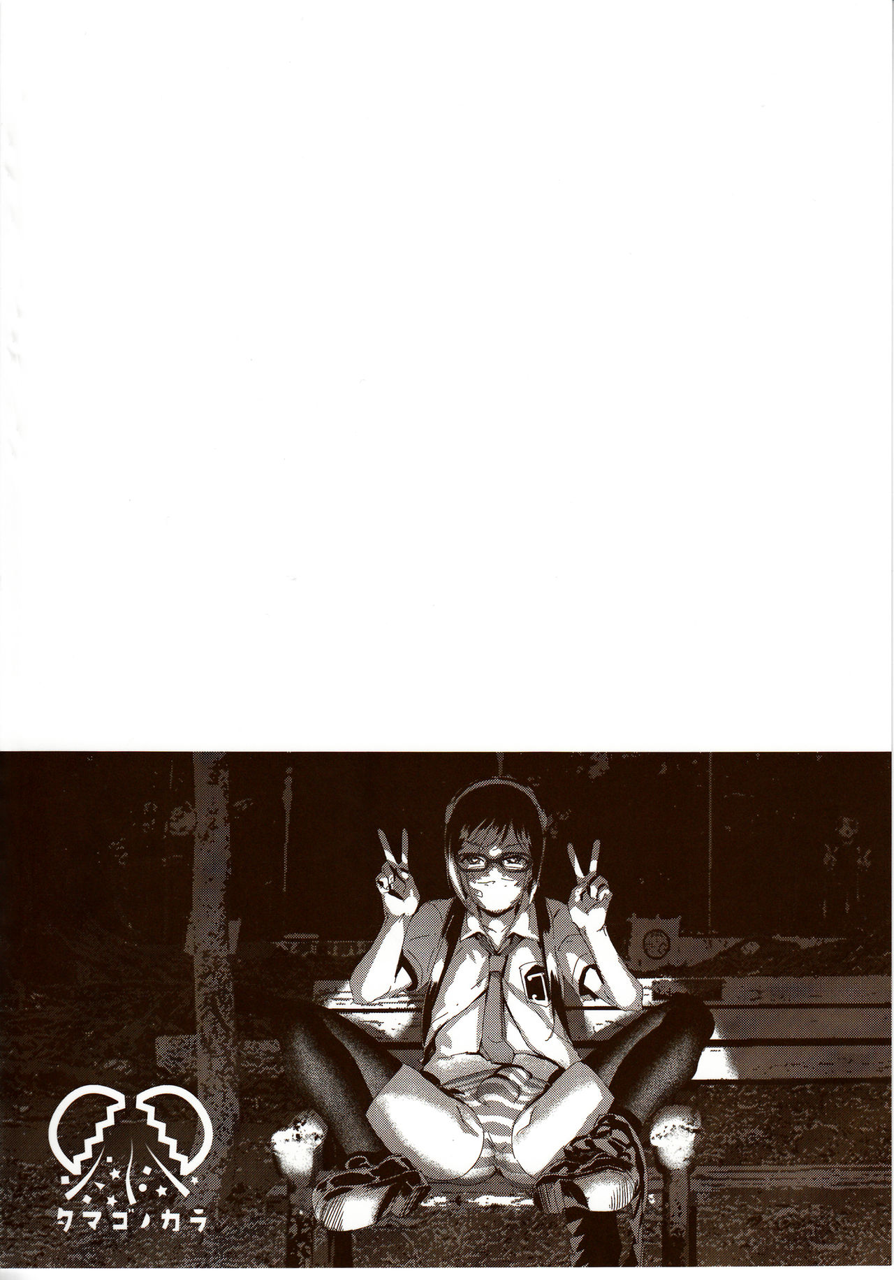[Manga] (C97) [Tamag n Kara (Shir)] Yumei Haishing Jsuk Dengeki AV Debut Sku Internia Single book, anal, single male#[34P]-34
