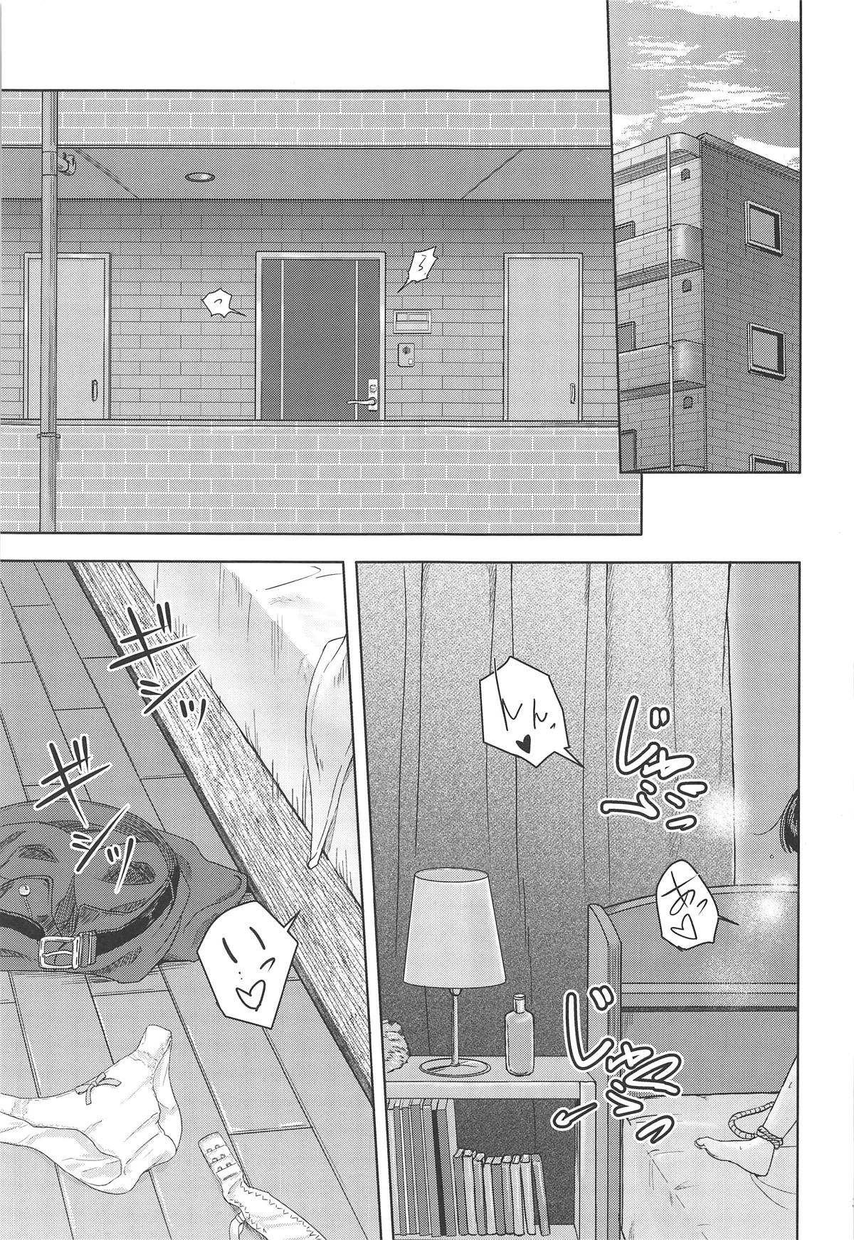 [日本漫画] (COMIC1☆15) [Syukurin] Mitsuha ~Netorare 6~ (Kimi no Na wa.)[Chinese] 单本,NTR,束缚,性玩具#[30P]-2