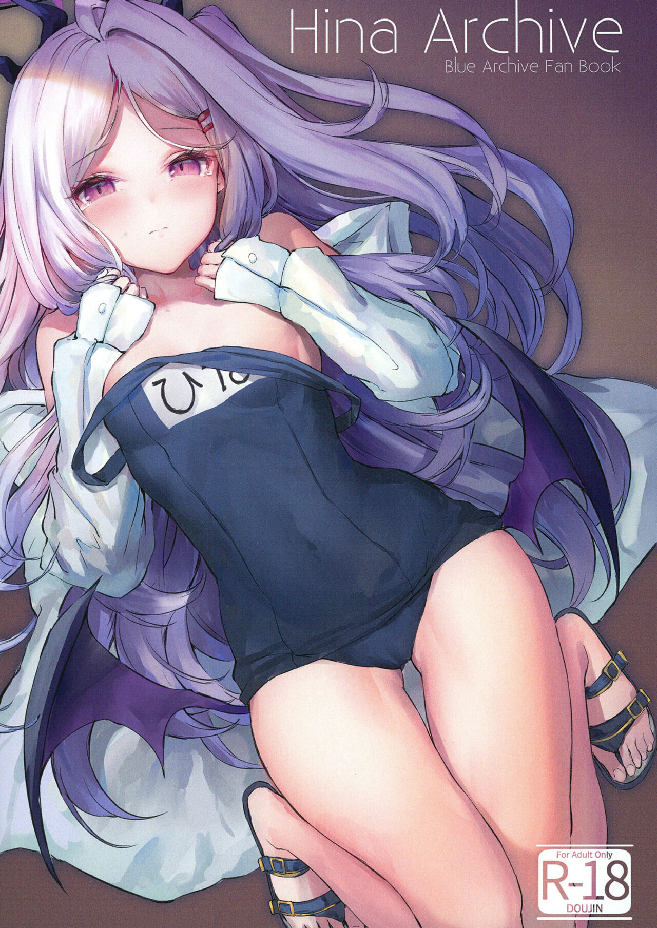 [Manga] [Gintu Seika (Tamazatu)] Hina Archive (Blue Archive) Single book, single woman, creampie#[10P]-1