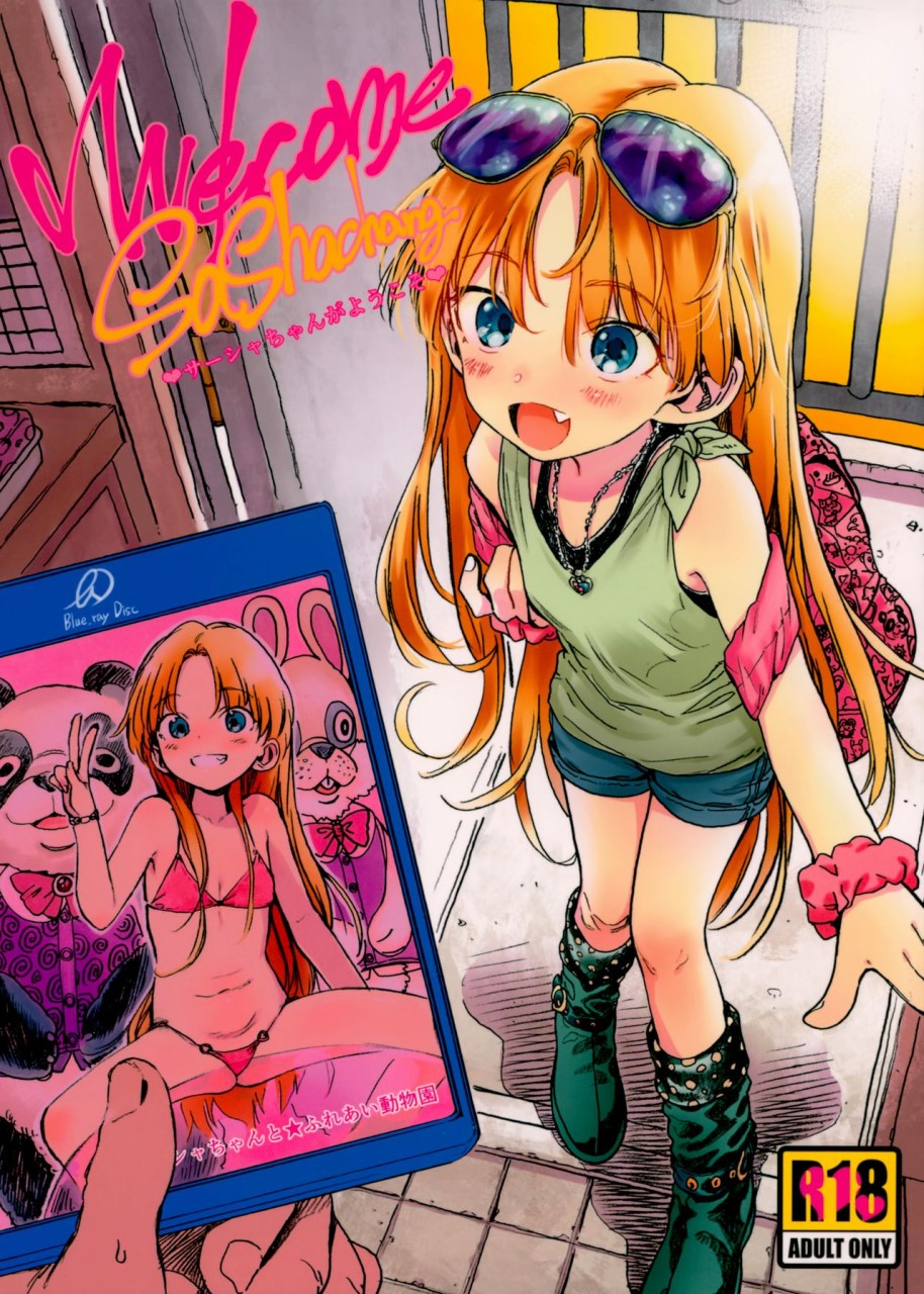 [Manga] Welcme Sasha!! Welcome Sasha Single book, training, loli#[28P]-2