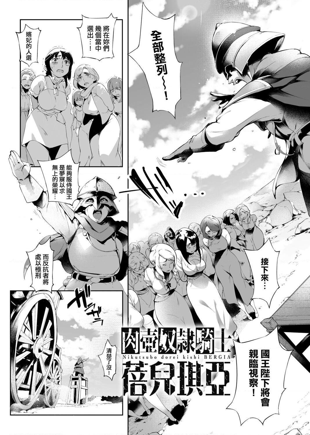 [Manga] The ultimate orgasm of the beautiful witch Single book, NTR, mature woman wife, female teacher, big breasts, OL, glasses#[217P]-182
