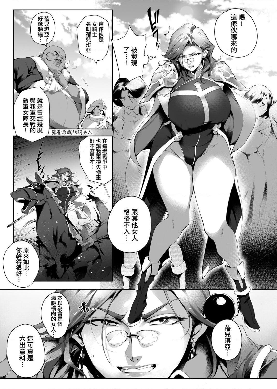 [Manga] The ultimate orgasm of the beautiful witch Single book, NTR, mature woman wife, female teacher, big breasts, OL, glasses#[217P]-187