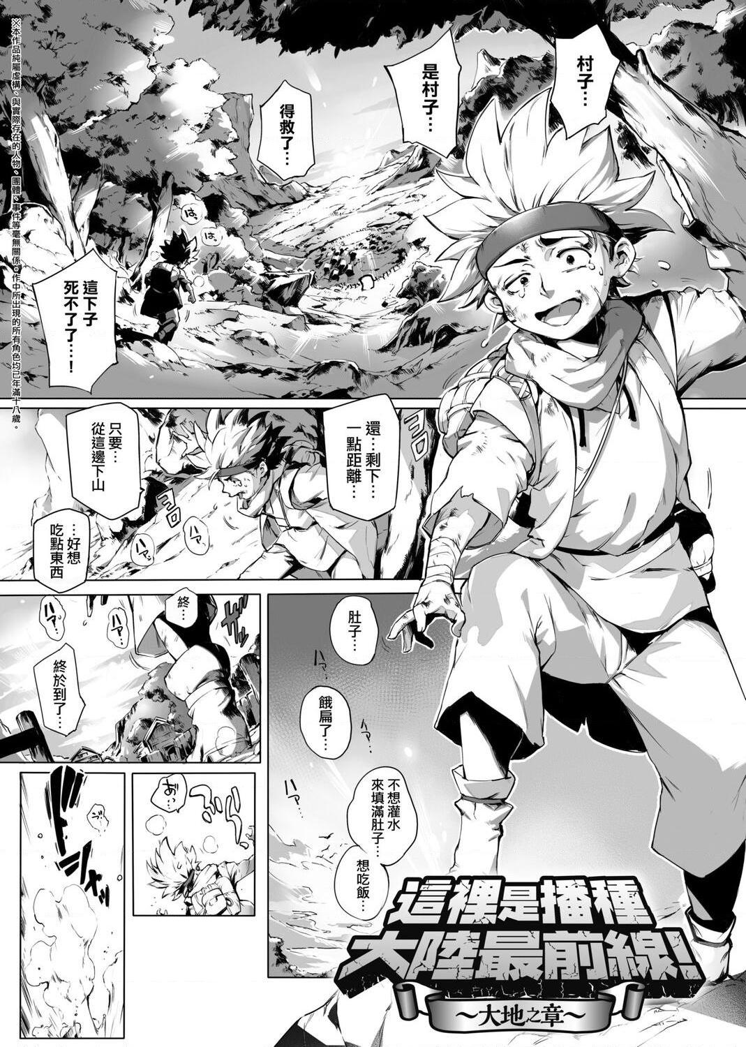[Manga] The ultimate orgasm of the beautiful witch Single book, NTR, mature woman wife, female teacher, big breasts, OL, glasses#[217P]-39