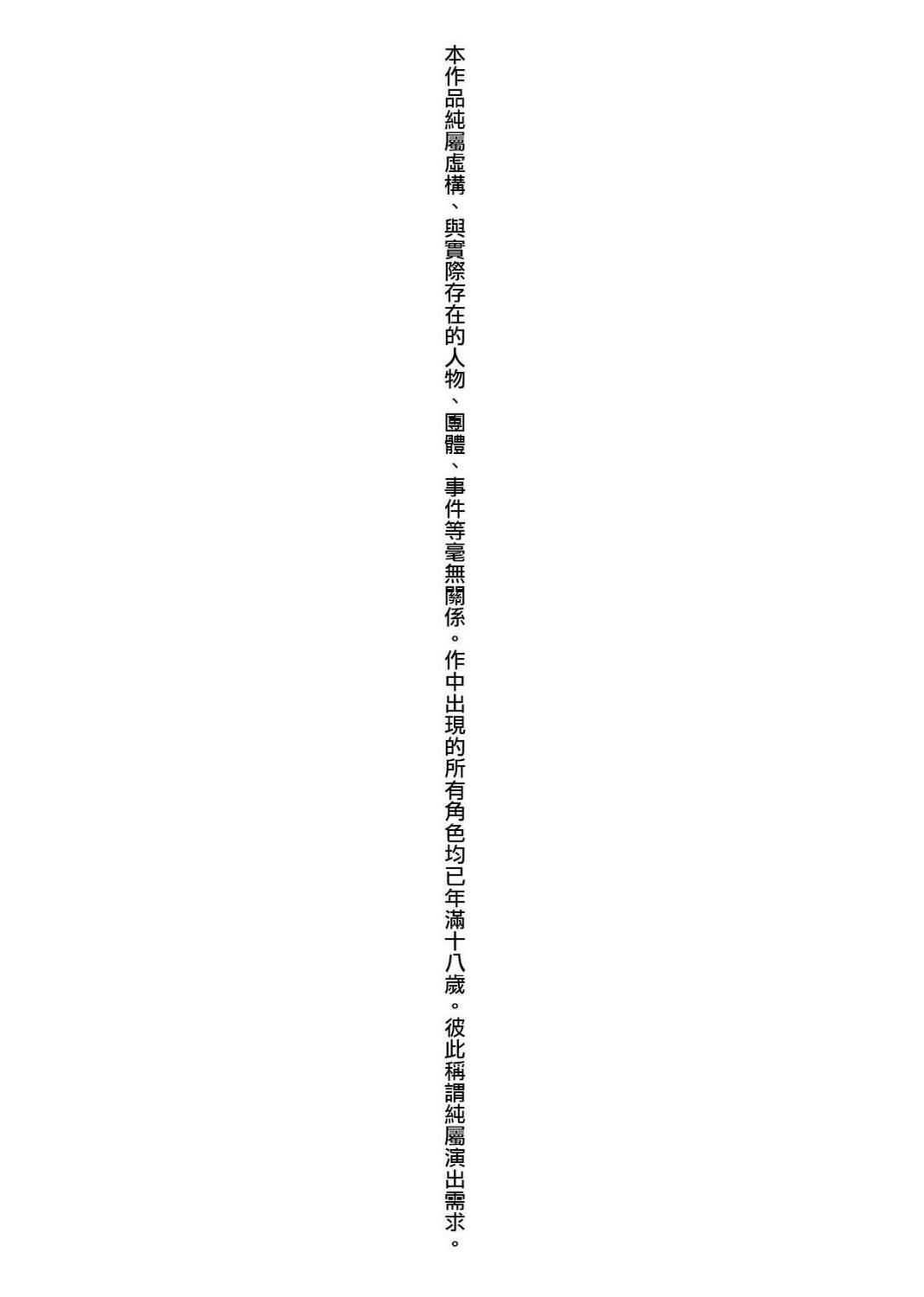 [Manga] The ultimate orgasm of the beautiful witch Single book, NTR, mature woman wife, female teacher, big breasts, OL, glasses#[217P]-4