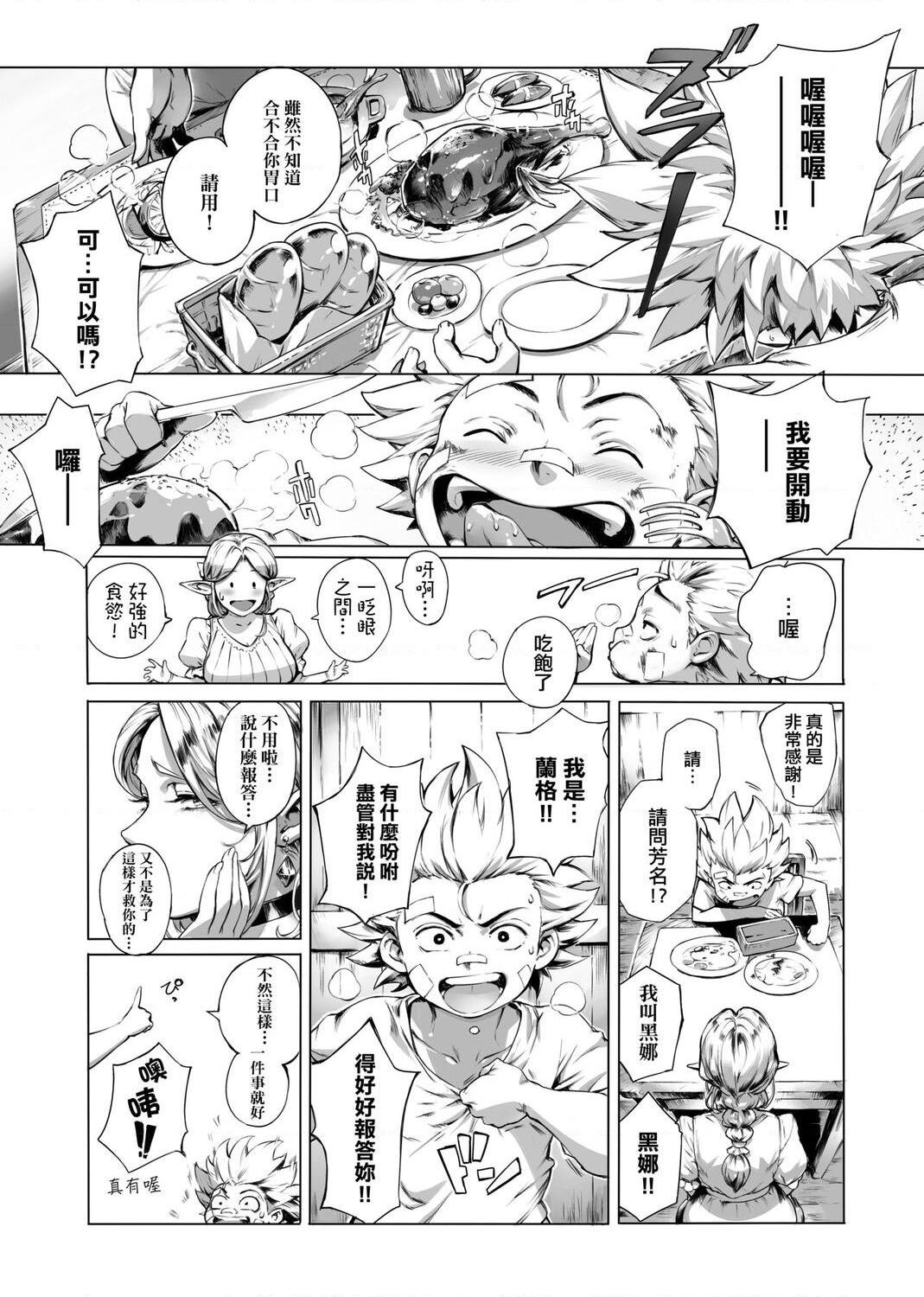 [Manga] The ultimate orgasm of the beautiful witch Single book, NTR, mature woman wife, female teacher, big breasts, OL, glasses#[217P]-42