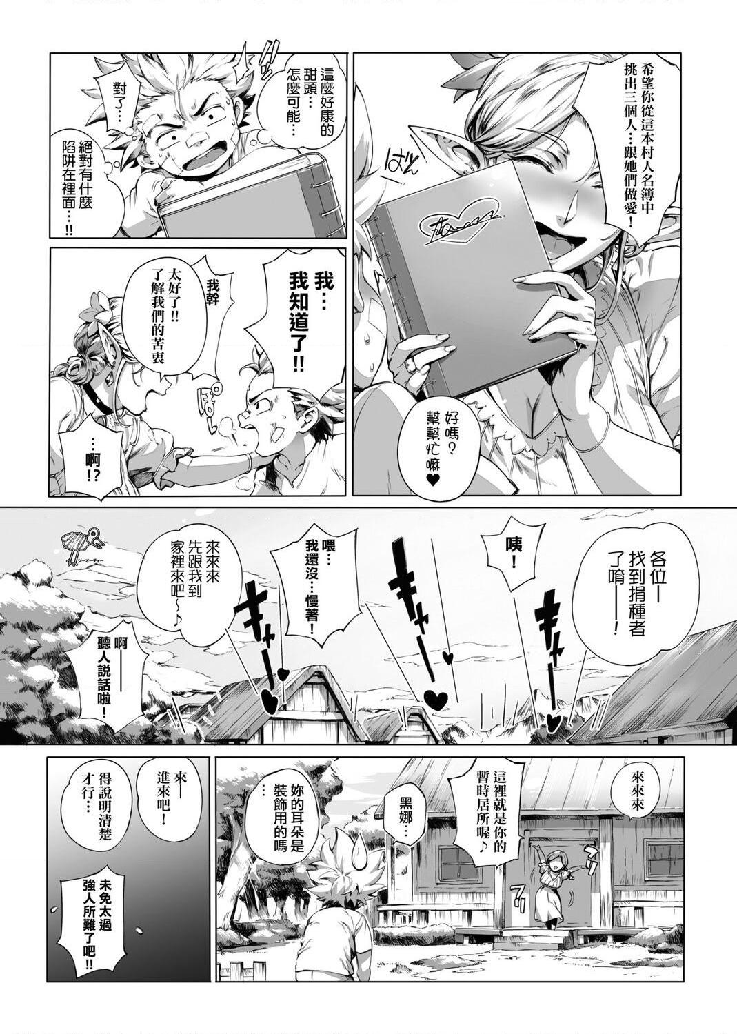 [Manga] The ultimate orgasm of the beautiful witch Single book, NTR, mature woman wife, female teacher, big breasts, OL, glasses#[217P]-45