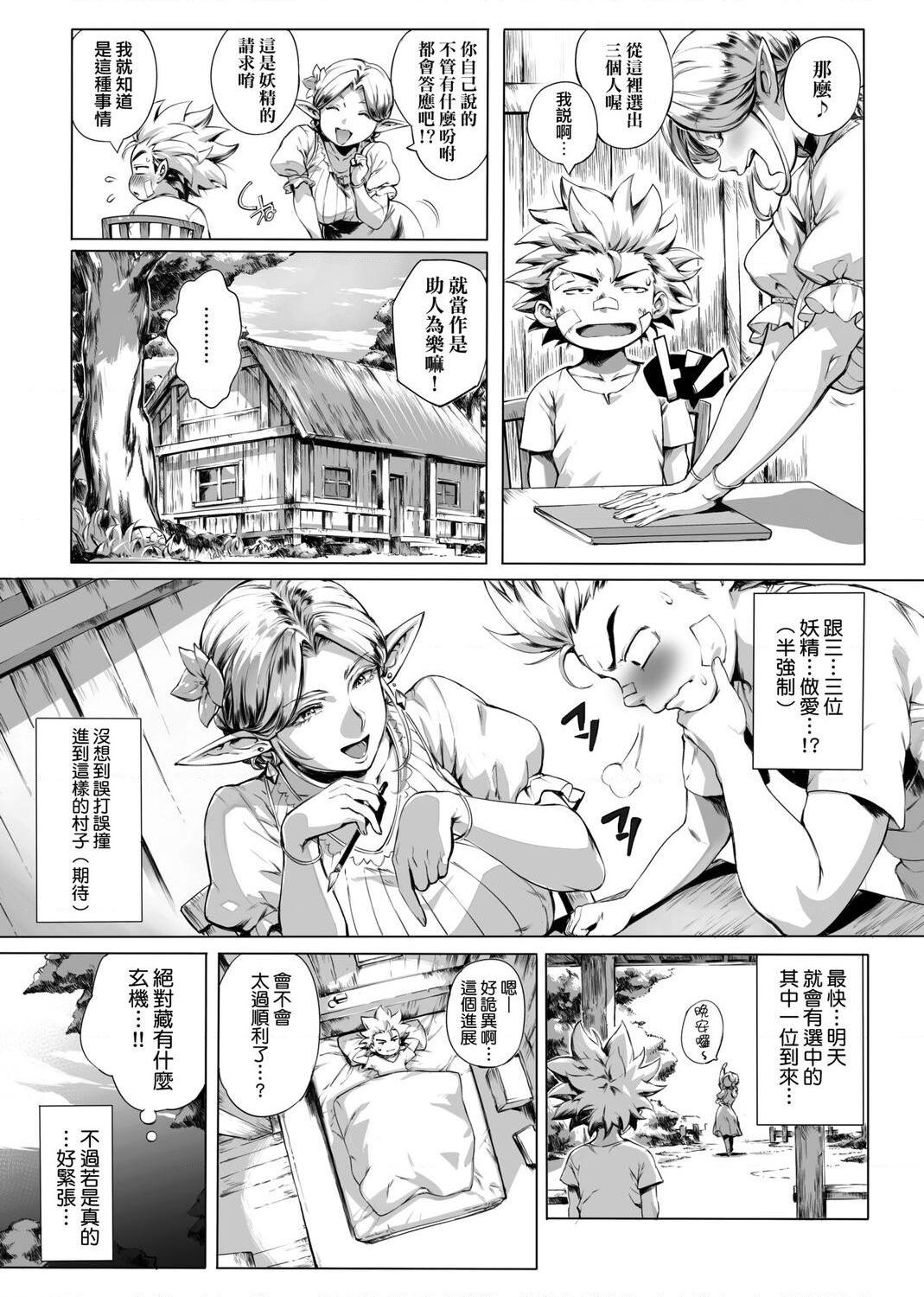 [Manga] The ultimate orgasm of the beautiful witch Single book, NTR, mature woman wife, female teacher, big breasts, OL, glasses#[217P]-46