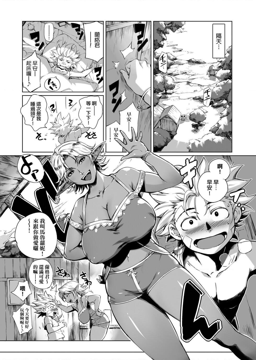 [Manga] The ultimate orgasm of the beautiful witch Single book, NTR, mature woman wife, female teacher, big breasts, OL, glasses#[217P]-59