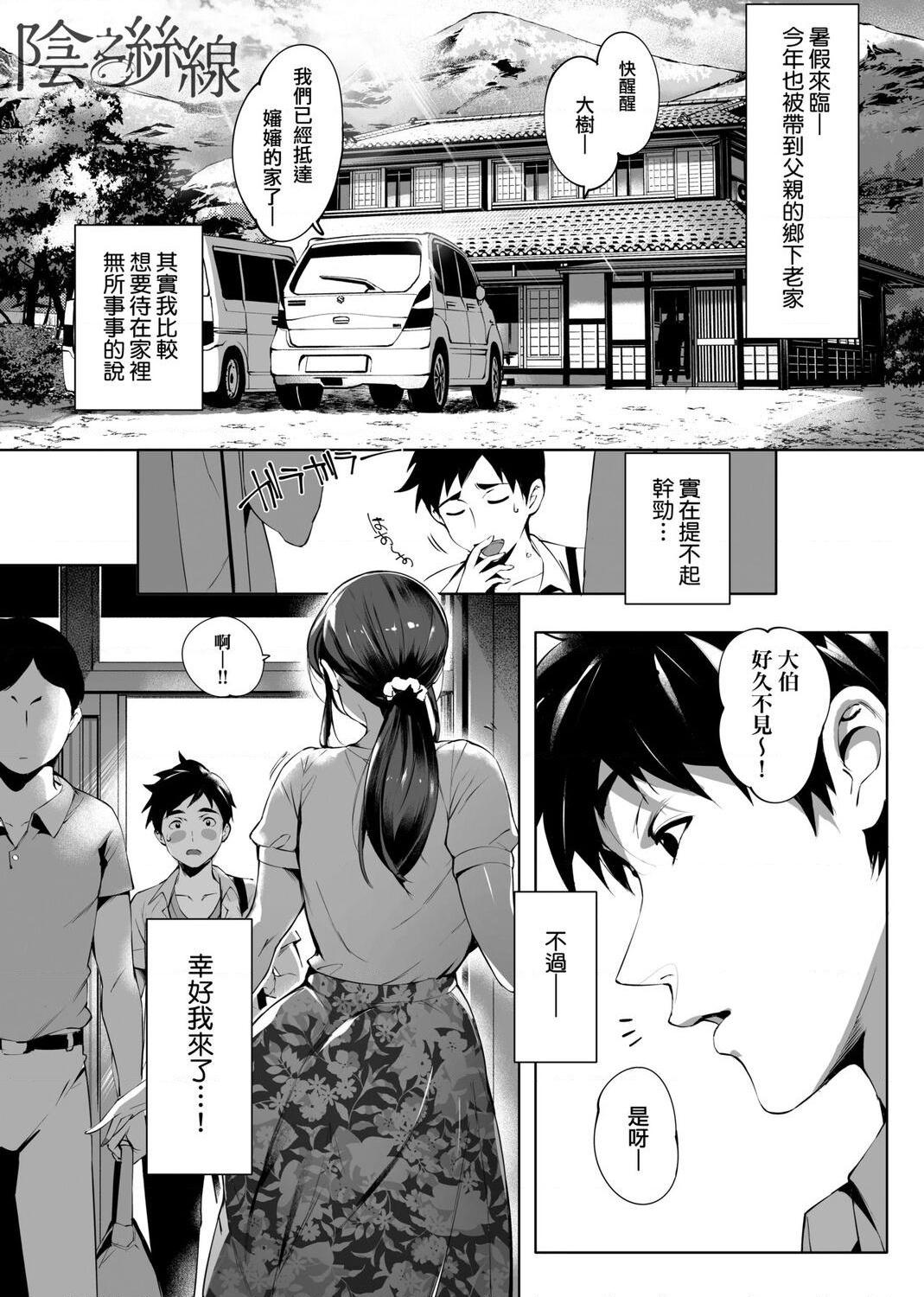 [Manga] The ultimate orgasm of the beautiful witch Single book, NTR, mature woman wife, female teacher, big breasts, OL, glasses#[217P]-7