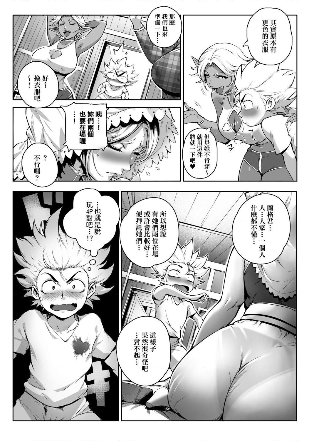 [Manga] The ultimate orgasm of the beautiful witch Single book, NTR, mature woman wife, female teacher, big breasts, OL, glasses#[217P]-87