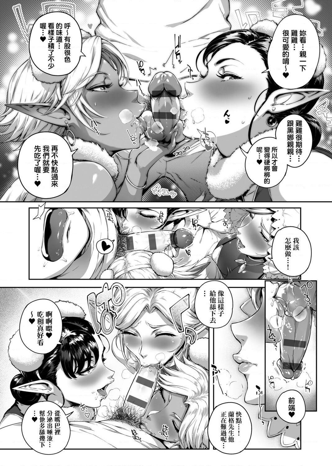 [Manga] The ultimate orgasm of the beautiful witch Single book, NTR, mature woman wife, female teacher, big breasts, OL, glasses#[217P]-91