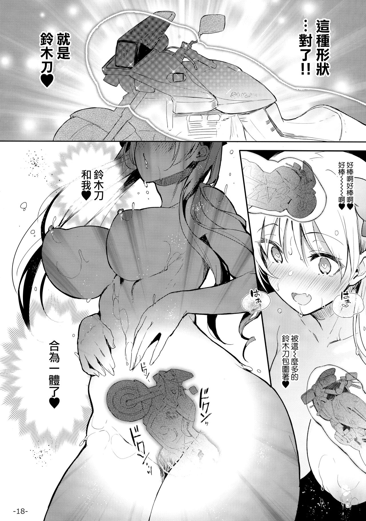 [Manga] Wall-mounted Merin-chan is in danger!! Short story, rape, big breasts#[24P]-18