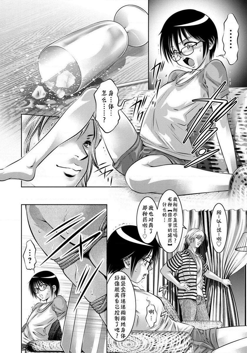 [日本漫画] 母与子的奸美调教讲座 单本,母亲,巨乳大奶,调教,不伦,肛门,黑丝丝袜,御姐女王#[22P]-6