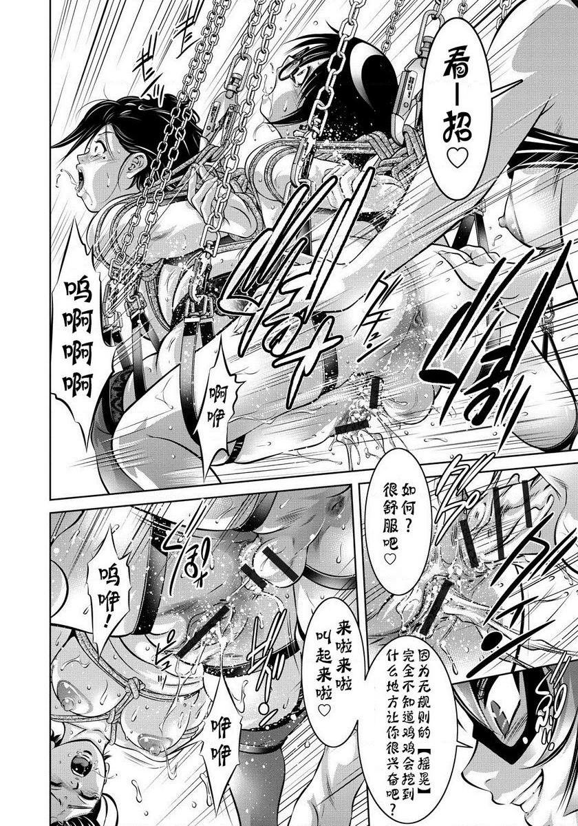 [日本漫画] 母与子的奸美调教讲座 单本,母亲,巨乳大奶,调教,不伦,肛门,黑丝丝袜,御姐女王#[20P]-14