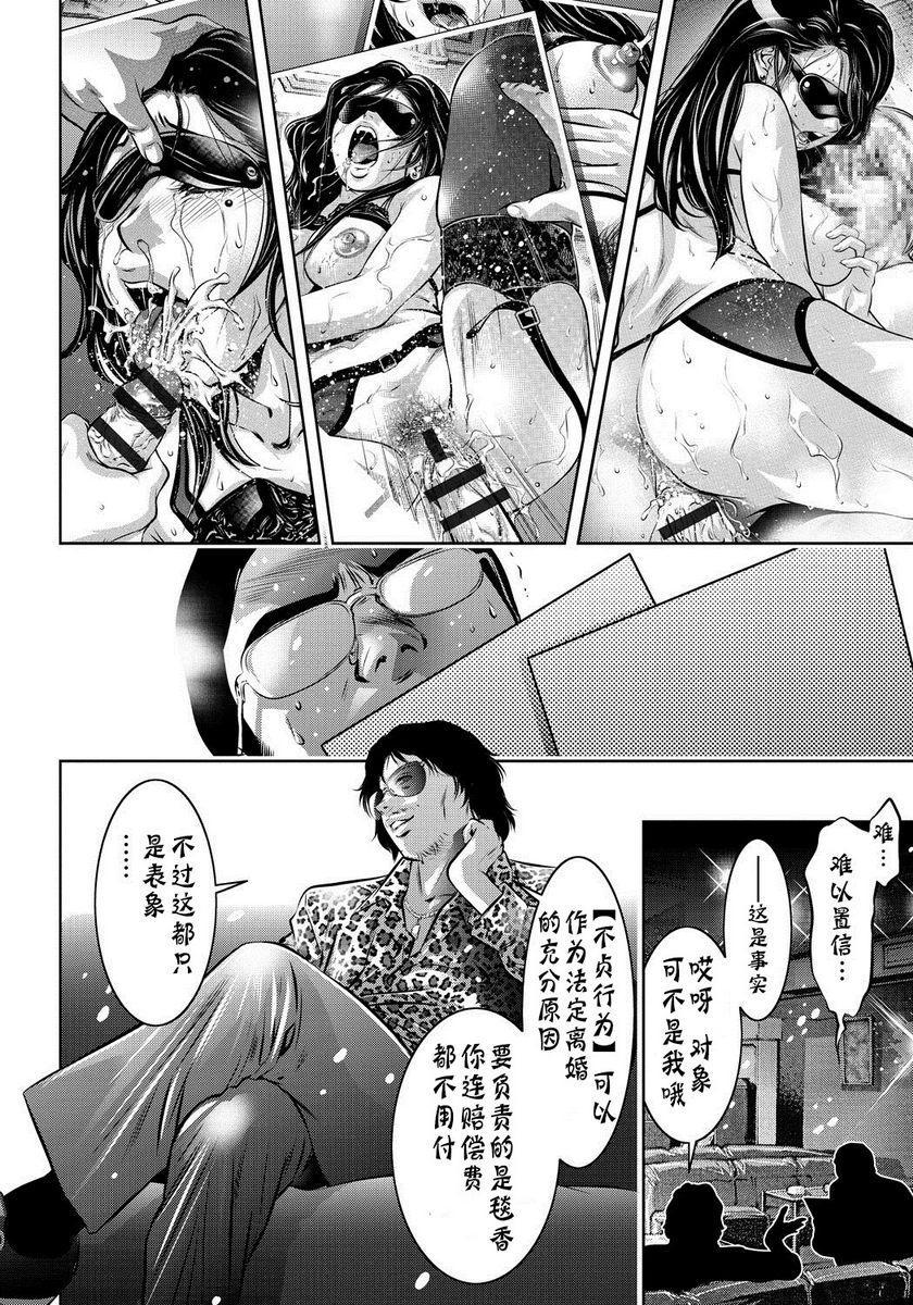 [日本漫画] 母与子的奸美调教讲座 单本,母亲,巨乳大奶,调教,不伦,肛门,黑丝丝袜,御姐女王#[20P]-18