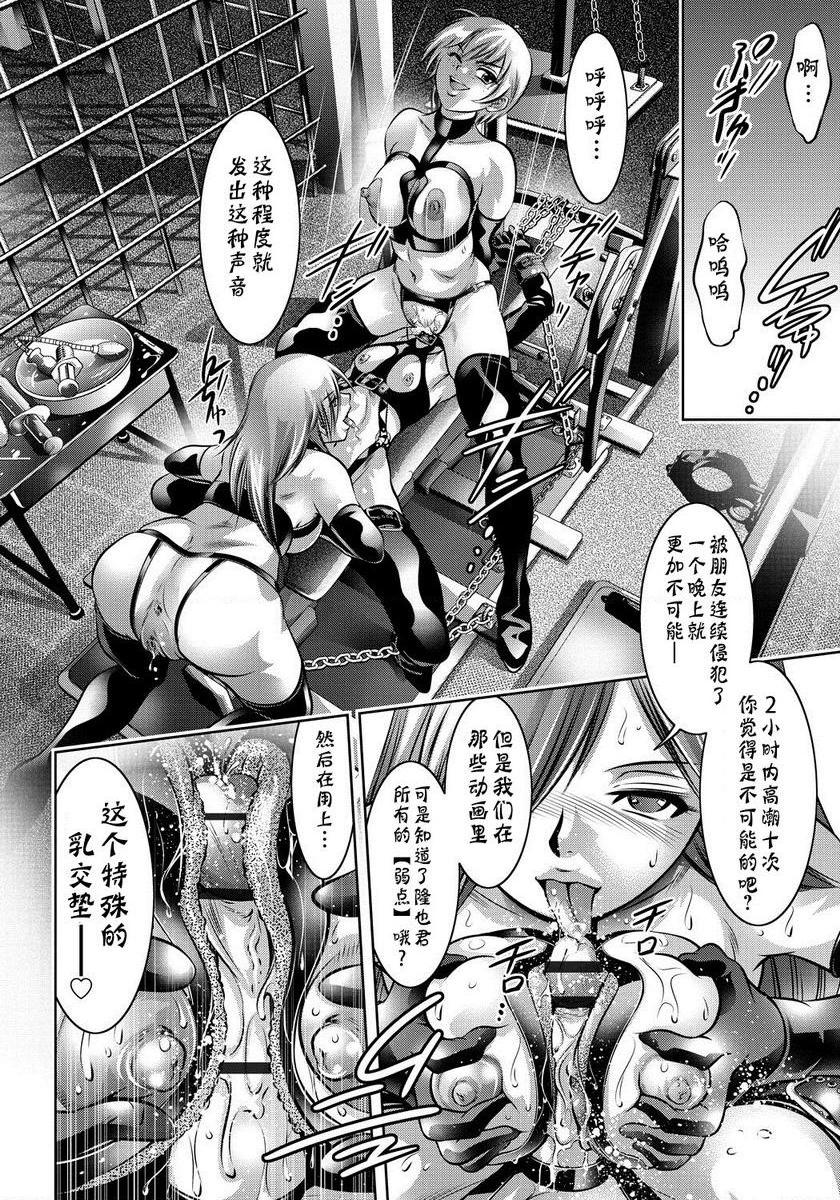 [Manga] Lecture on training for women and sons Single book, mother, big breasts, training, incompetence, anal, black stockings, queen of royal sister#[20P]-12