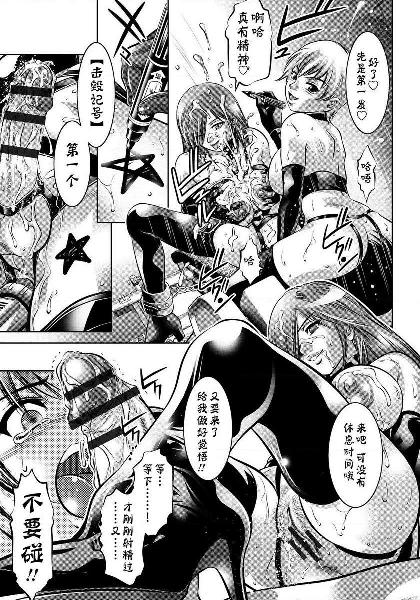 [Manga] Lecture on training for women and sons Single book, mother, big breasts, training, incompetence, anal, black stockings, queen of royal sister#[20P]-15