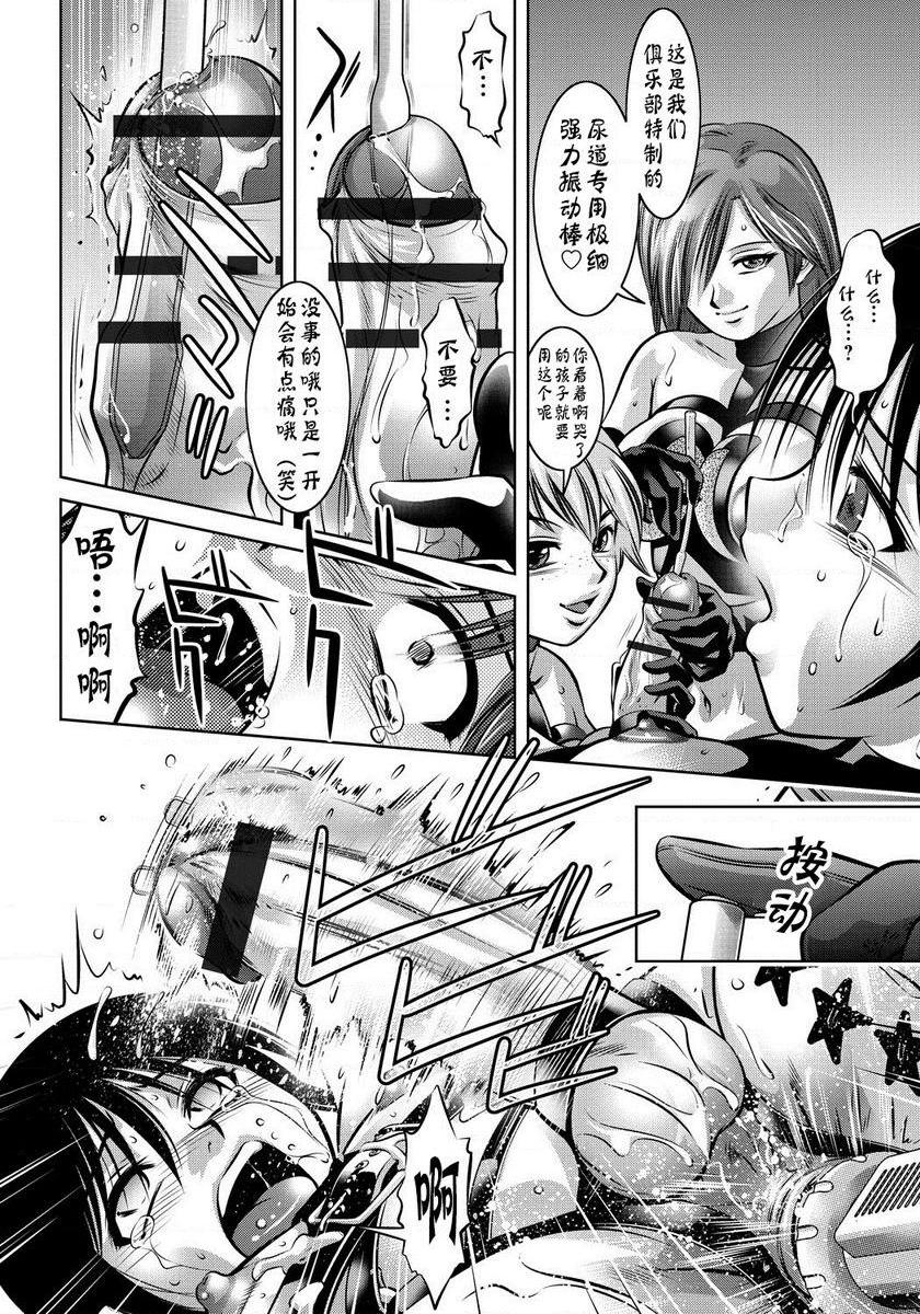[Manga] Lecture on training for women and sons Single book, mother, big breasts, training, incompetence, anal, black stockings, queen of royal sister#[20P]-18