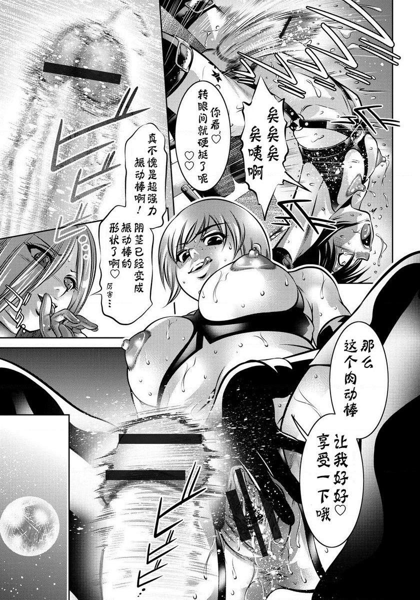 [Manga] Lecture on training for women and sons Single book, mother, big breasts, training, incompetence, anal, black stockings, queen of royal sister#[20P]-19