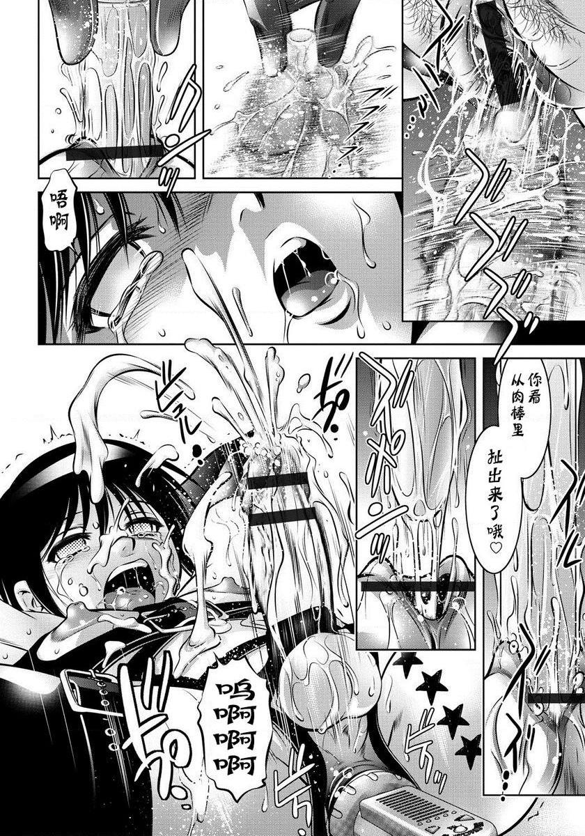 [日本漫画] 母与子的奸美调教讲座 单本,母亲,巨乳大奶,调教,不伦,肛门,黑丝丝袜,御姐女王#[20P]-10