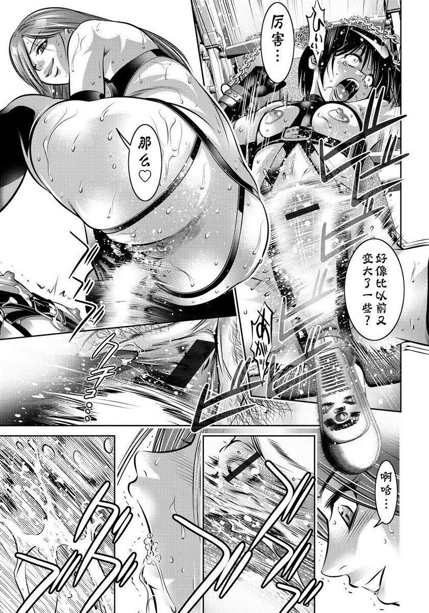 [日本漫画] 母与子的奸美调教讲座 单本,母亲,巨乳大奶,调教,不伦,肛门,黑丝丝袜,御姐女王#[20P]-13