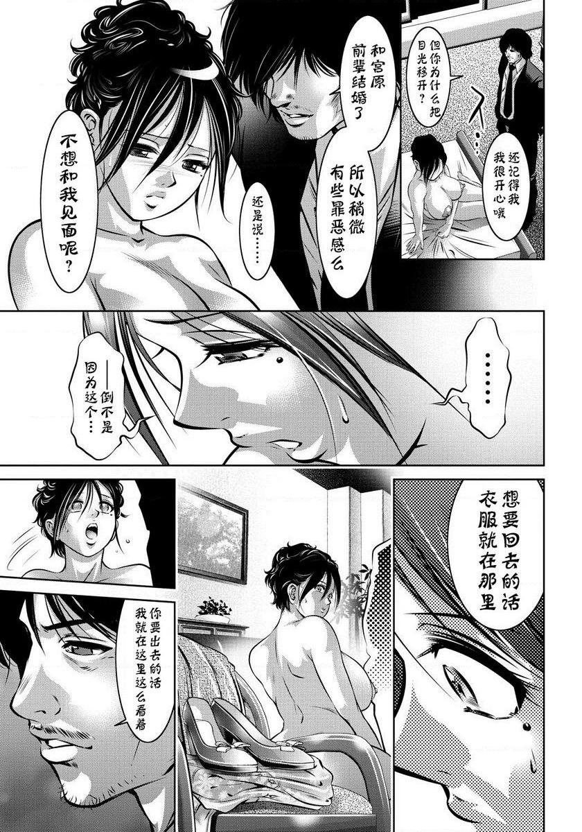 [日本漫画] 母与子的奸美调教讲座 单本,母亲,巨乳大奶,调教,不伦,肛门,黑丝丝袜,御姐女王#[20P]-3