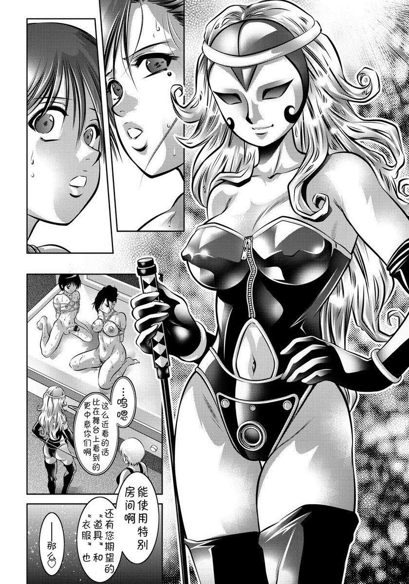 [Manga] Lecture on training for women and sons Single book, mother, big breasts, training, incompetence, anal, black stockings, queen of royal sister#[20P]-16