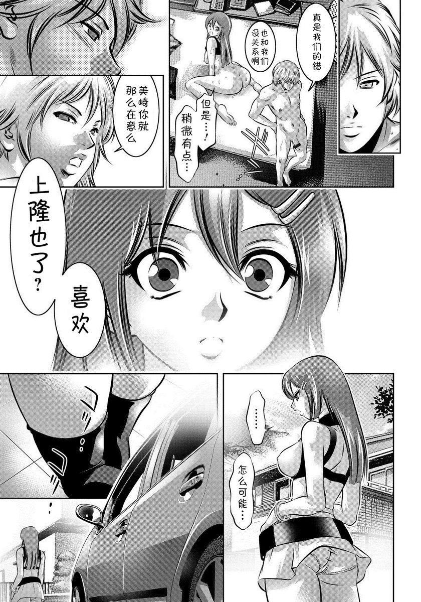 [Manga] Lecture on training for women and sons Single book, mother, big breasts, training, incompetence, anal, black stockings, queen of royal sister#[20P]-3