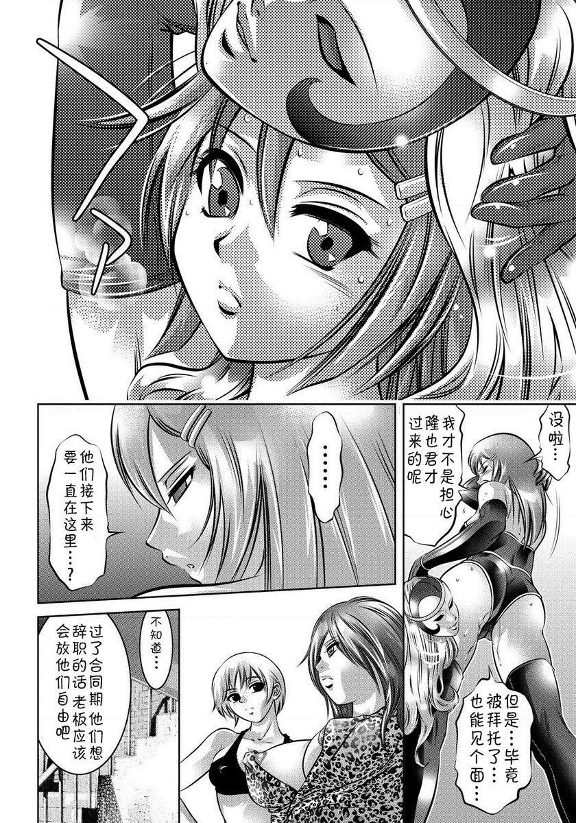 [日本漫画] 母与子的奸美调教讲座 单本,母亲,巨乳大奶,调教,不伦,肛门,黑丝丝袜,御姐女王#[20P]-18