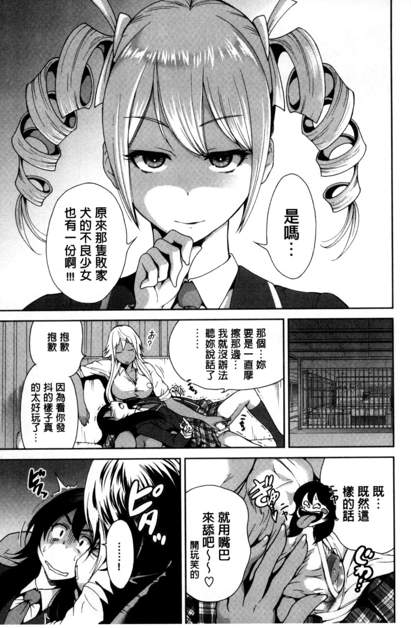 [日本漫画] 俺得修学旅行 单本,药娘伪娘,巨乳大奶,性转换#[222P]-129