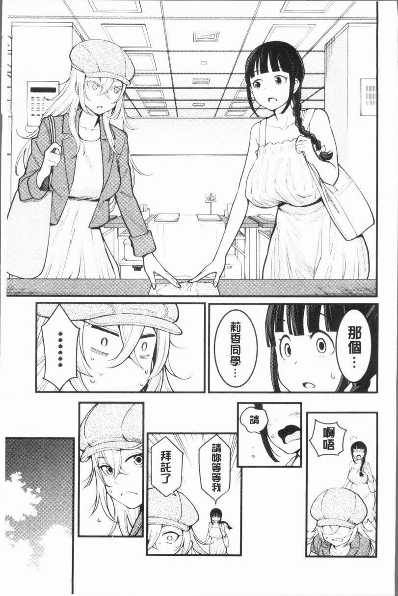 [Manga] Super lewd sister × pussy³ Single book, mature woman, big breasts, big breasts, inappropriate, handsome control, black stockings, queen of royal sister, M man#[37P]-10