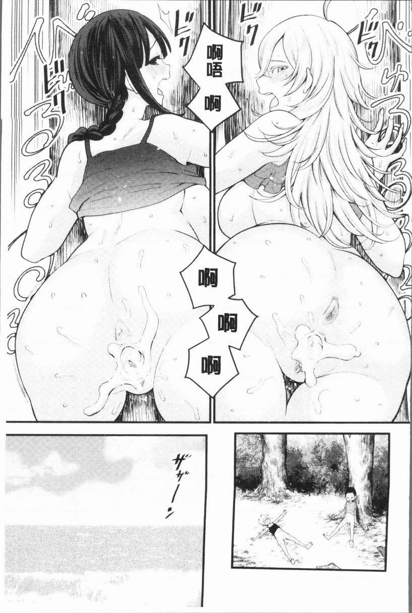 [Manga] Super lewd sister × pussy³ Single book, mature woman, big breasts, big breasts, inappropriate, handsome control, black stockings, queen of royal sister, M man#[37P]-30