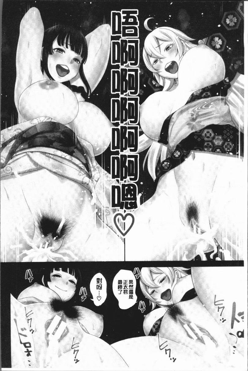 [Manga] Super lewd sister × pussy³ Single book, mature woman, big breasts, big breasts, inappropriate, handsome control, black stockings, queen of royal sister, M man#[37P]-5