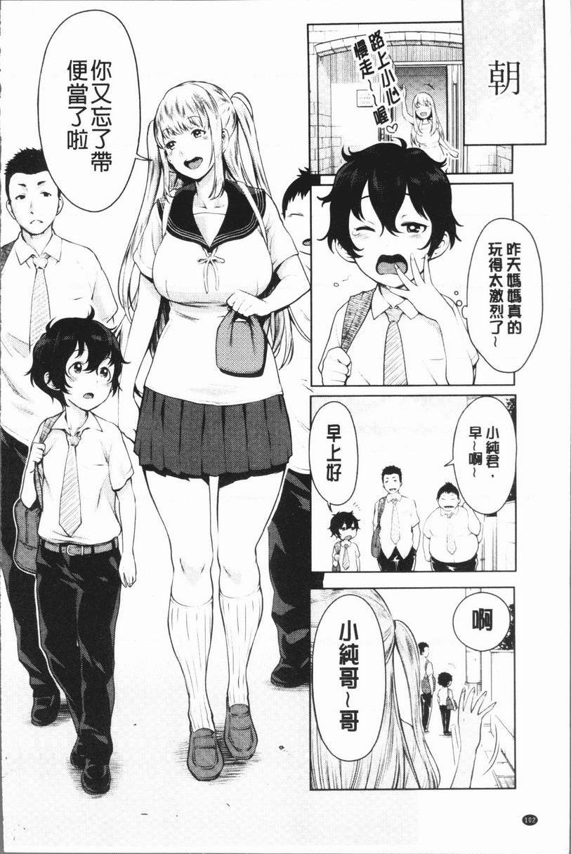 [Manga] Super lewd sister × pussy³ Single book, mature woman, big breasts, big breasts, inappropriate, handsome control, black stockings, queen of royal sister, M man#[30P]-2