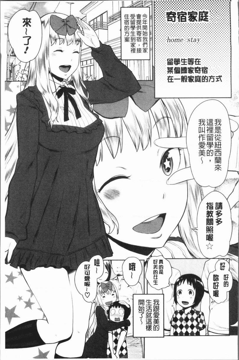 [Manga] Super lewd sister × pussy³ Single book, mature woman, big breasts, big breasts, inappropriate, handsome control, black stockings, queen of royal sister, M man#[22P]-5