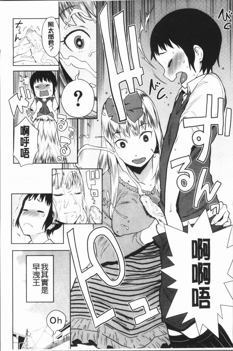 [Manga] Super lewd sister × pussy³ Single book, mature woman, big breasts, big breasts, inappropriate, handsome control, black stockings, queen of royal sister, M man#[22P]-7