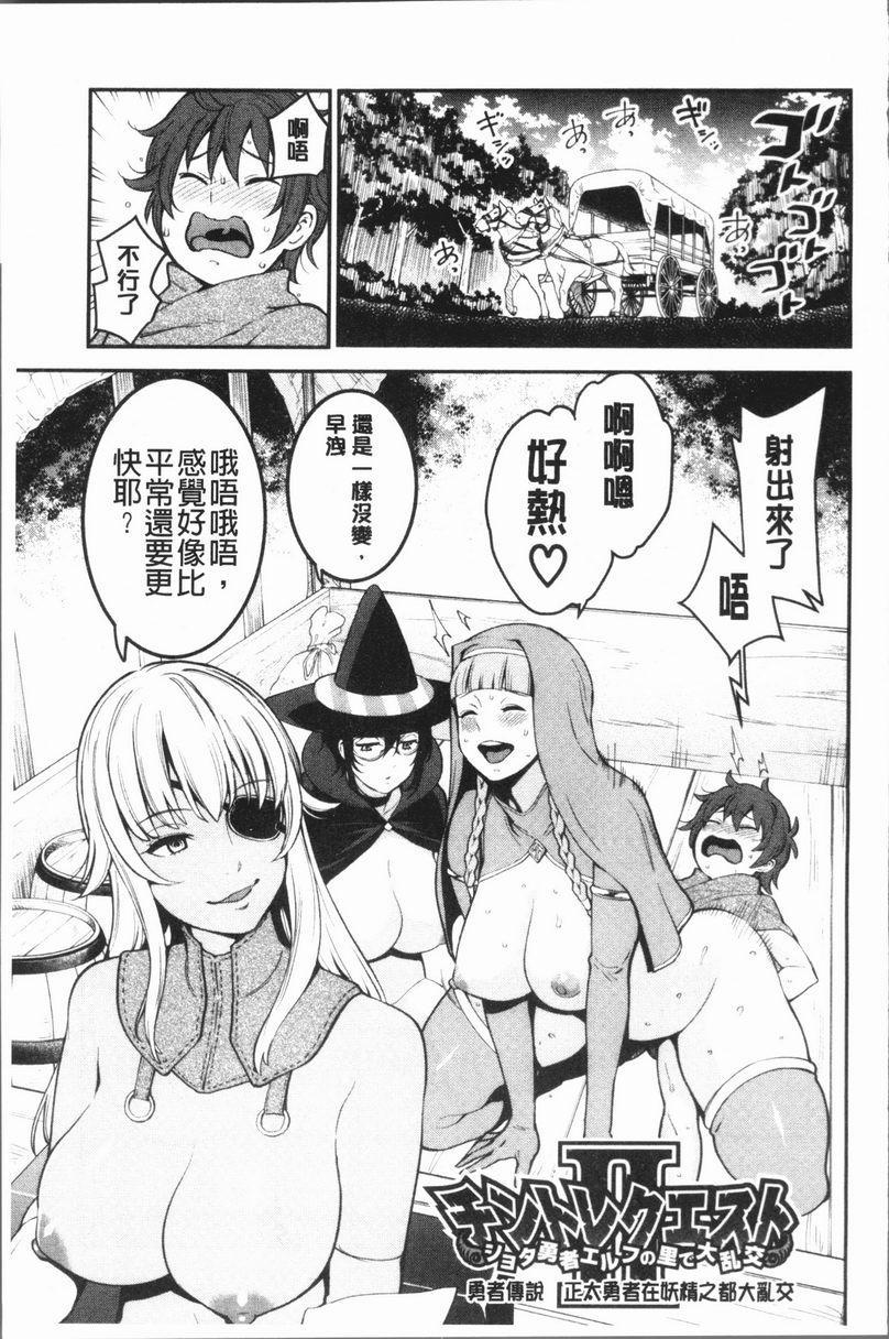 [Manga] Super lewd sister × pussy³ Single book, mature woman, big breasts, big breasts, inappropriate, handsome control, black stockings, queen of royal sister, M man#[32P]-1