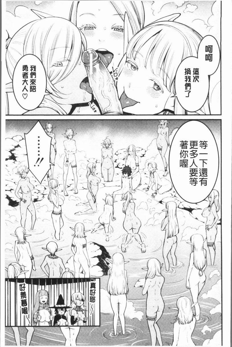 [Manga] Super lewd sister × pussy³ Single book, mature woman, big breasts, big breasts, inappropriate, handsome control, black stockings, queen of royal sister, M man#[32P]-17