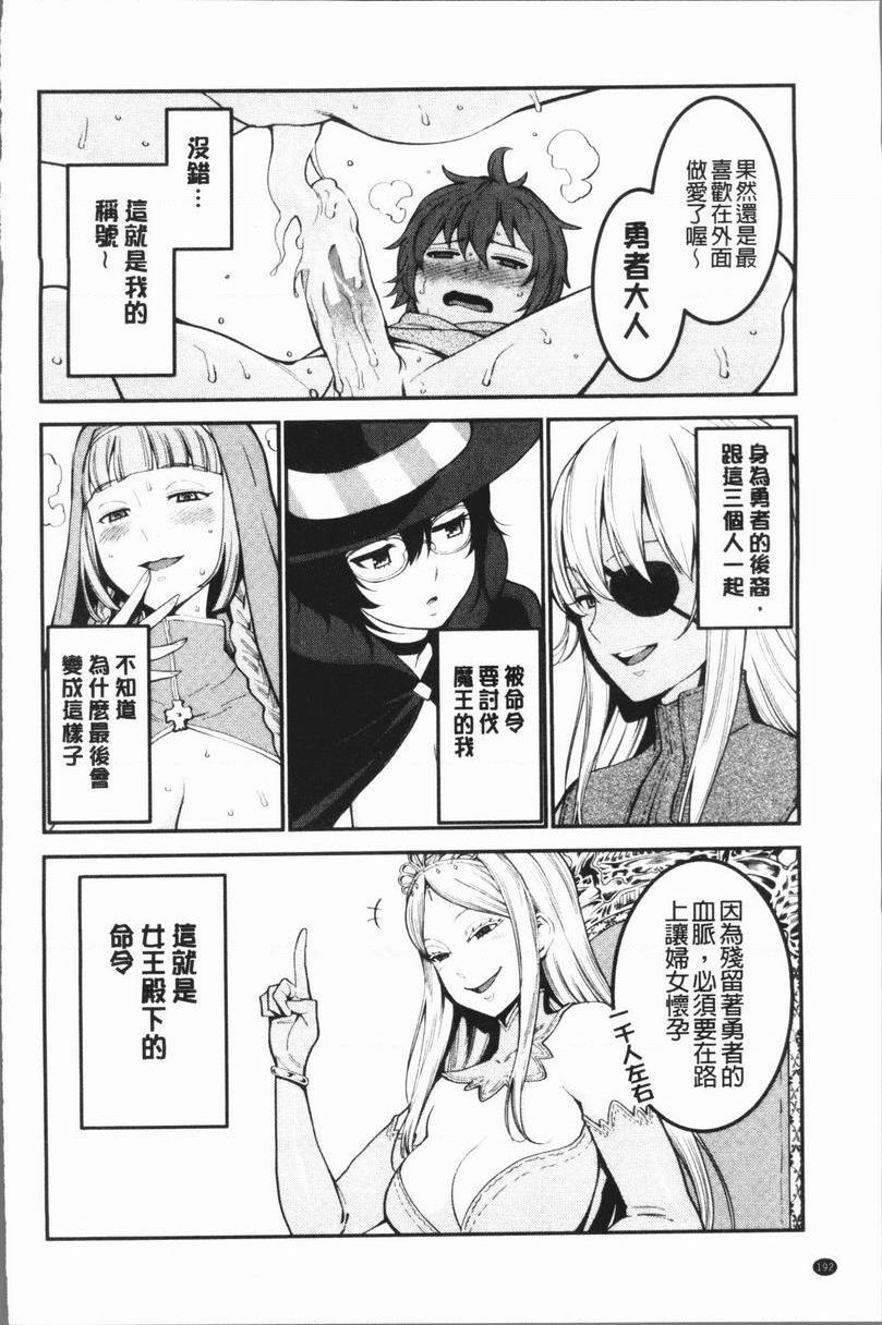 [Manga] Super lewd sister × pussy³ Single book, mature woman, big breasts, big breasts, inappropriate, handsome control, black stockings, queen of royal sister, M man#[32P]-2