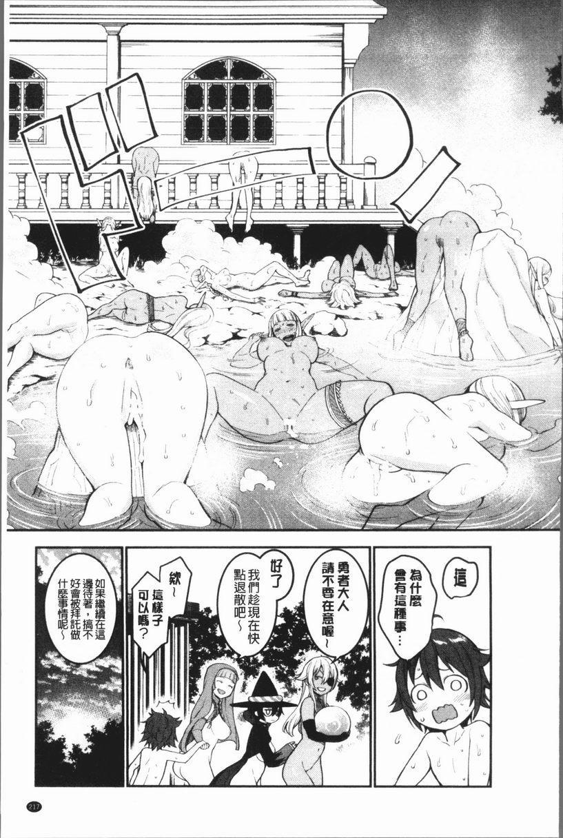 [Manga] Super lewd sister × pussy³ Single book, mature woman, big breasts, big breasts, inappropriate, handsome control, black stockings, queen of royal sister, M man#[32P]-27