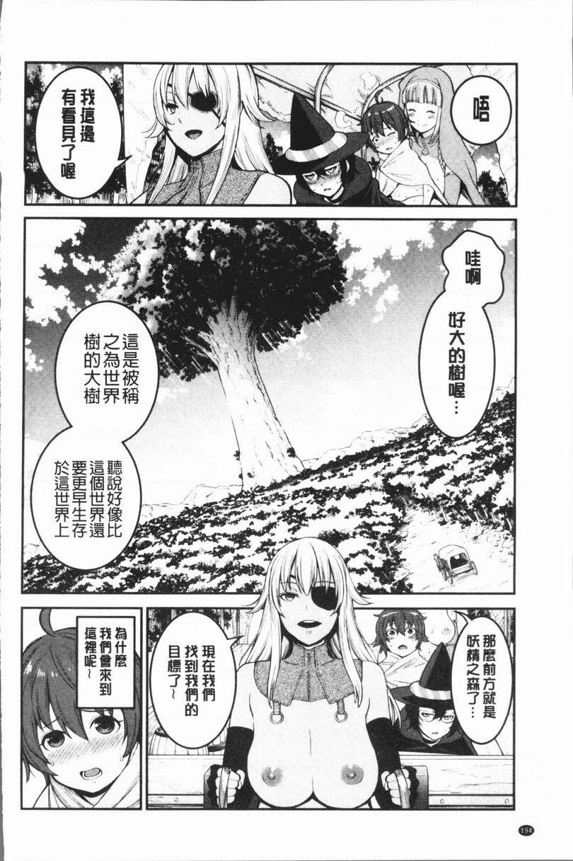 [Manga] Super lewd sister × pussy³ Single book, mature woman, big breasts, big breasts, inappropriate, handsome control, black stockings, queen of royal sister, M man#[32P]-4