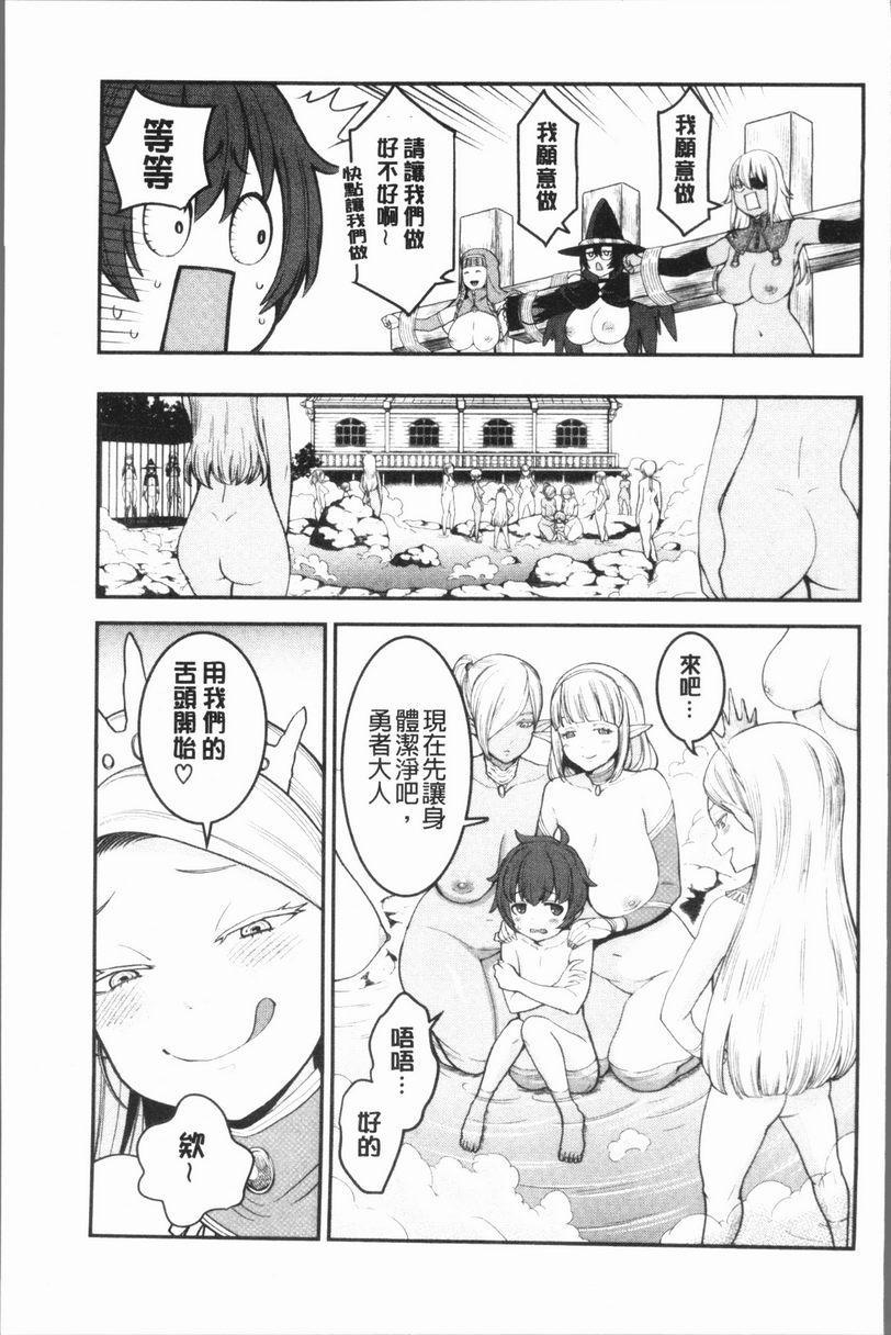 [Manga] Super lewd sister × pussy³ Single book, mature woman, big breasts, big breasts, inappropriate, handsome control, black stockings, queen of royal sister, M man#[32P]-9