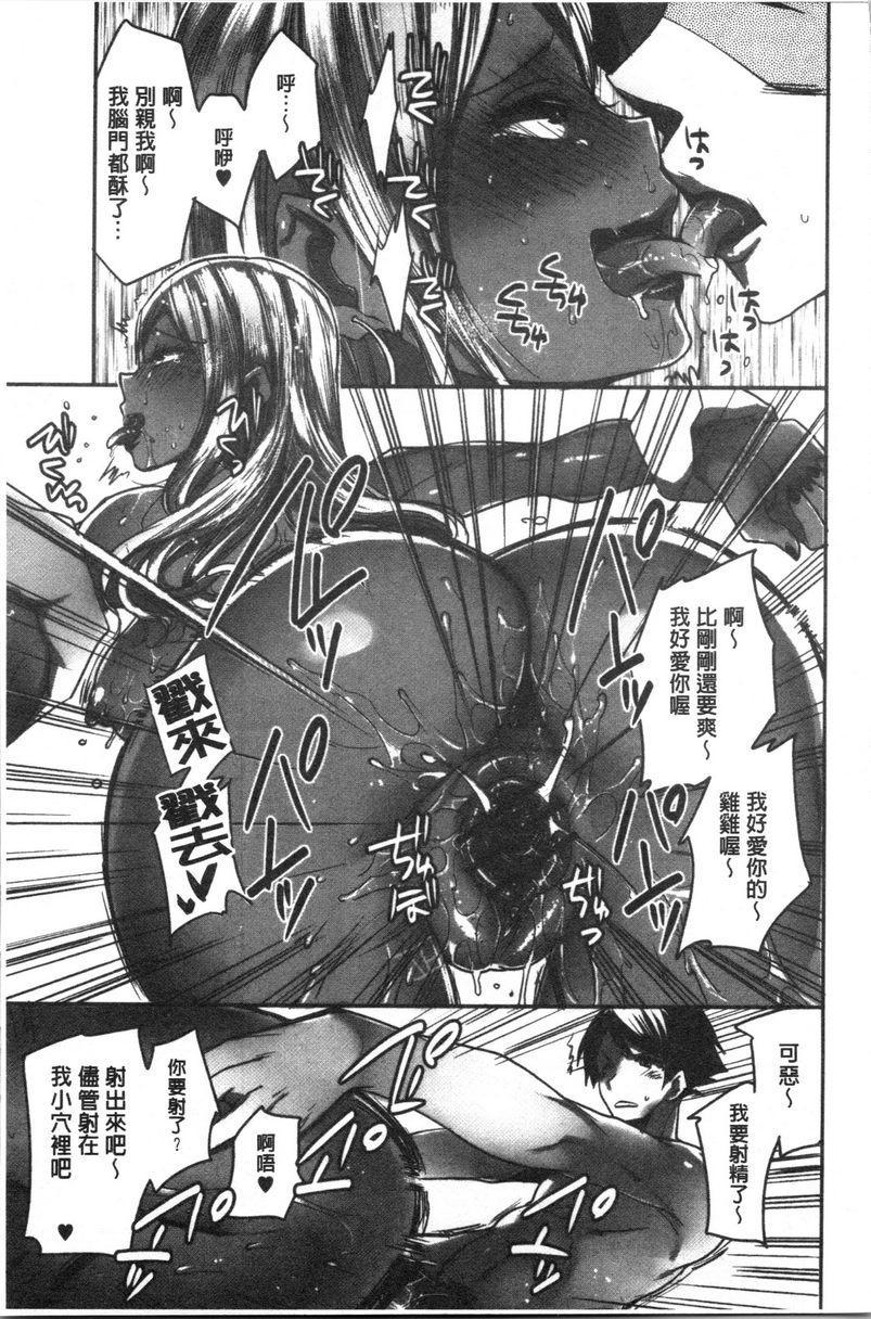 [日本漫画] 异常少女俱乐部 单本,NTR,强奸,不伦,母乳,御姐女王,眼镜,M男,女学生#[28P]-25
