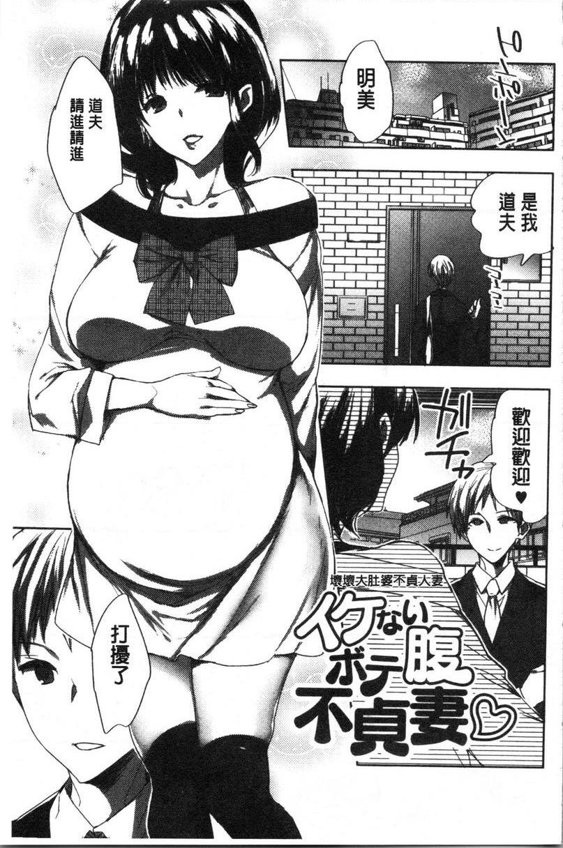 [日本漫画] 异常少女俱乐部 单本,NTR,强奸,不伦,母乳,御姐女王,眼镜,M男,女学生#[16P]-1
